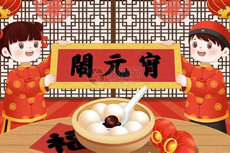 元宵节欢迎度排第几？