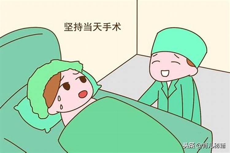 剖腹产怎样选个好日子？