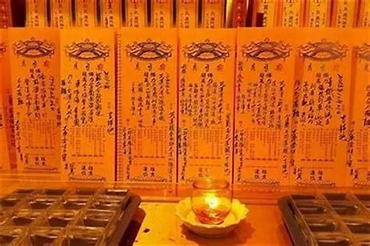 茅山道场超度亡灵
