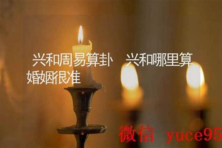 算命说我婚姻很准