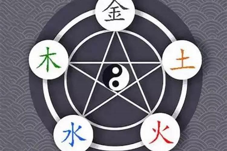 五行缺什么最不好？？