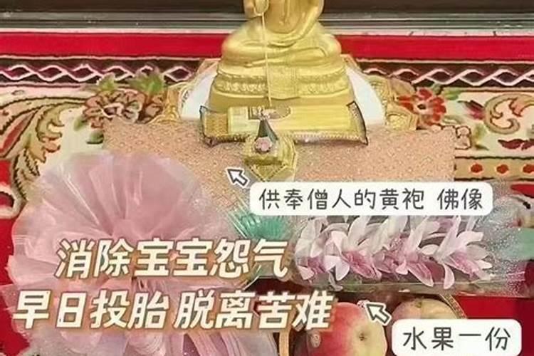 婴灵超度法事价格