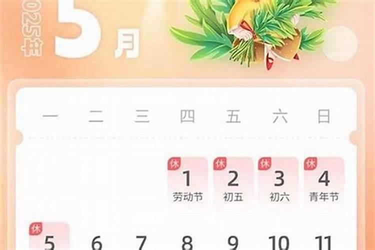清明节国家规定几天？