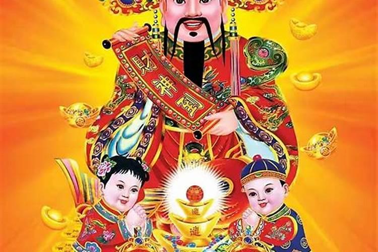 农历那月那天是财神节