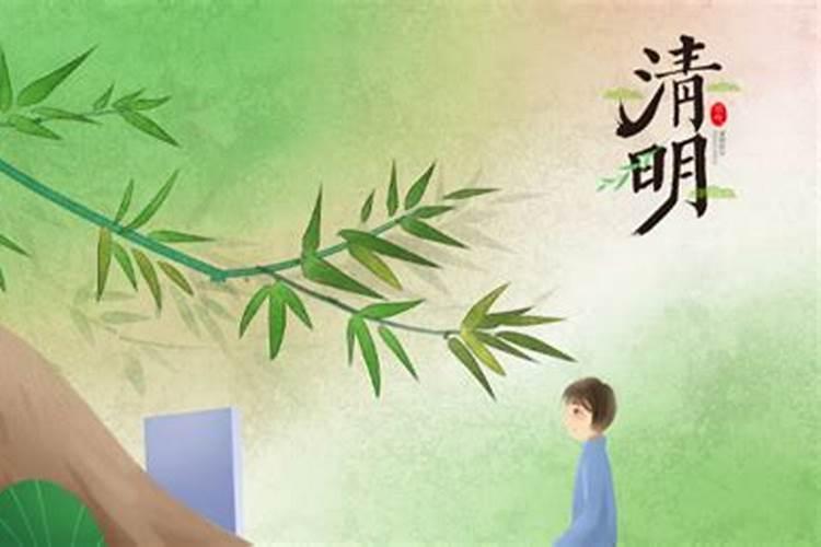 清明节是每年的哪一天？