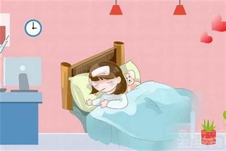 梦见女朋友生病了每天买药