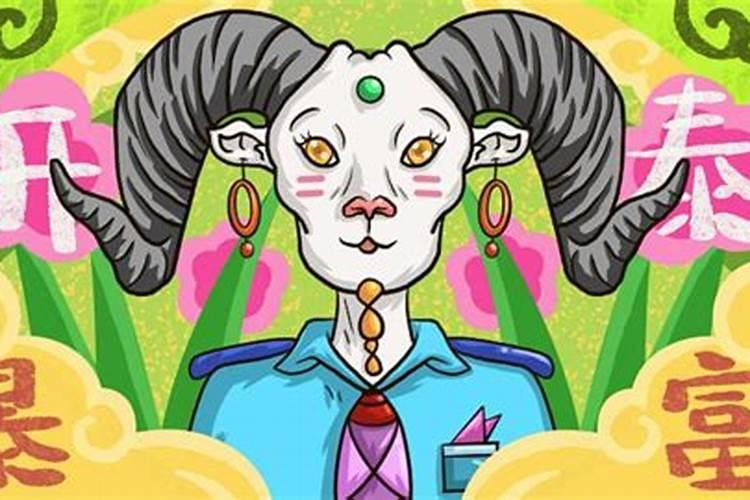 蛇男羊女八字合吗？