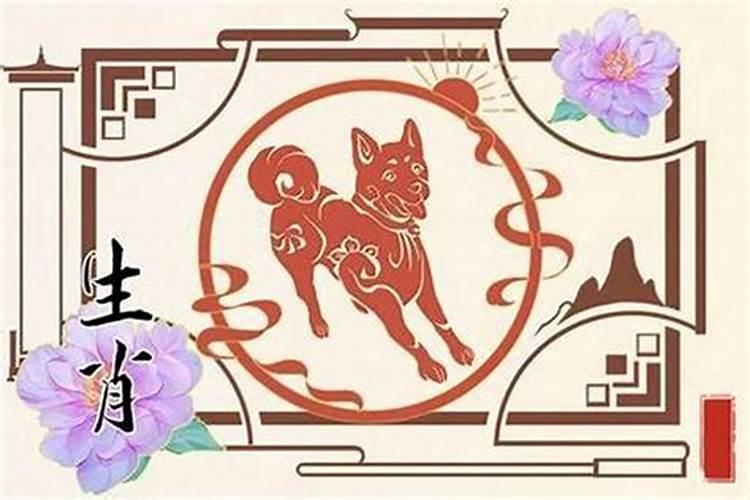 1982属狗2026年的运程