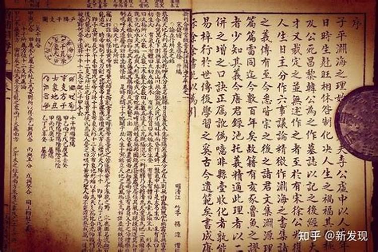 问真八字和论八字哪个更准？
