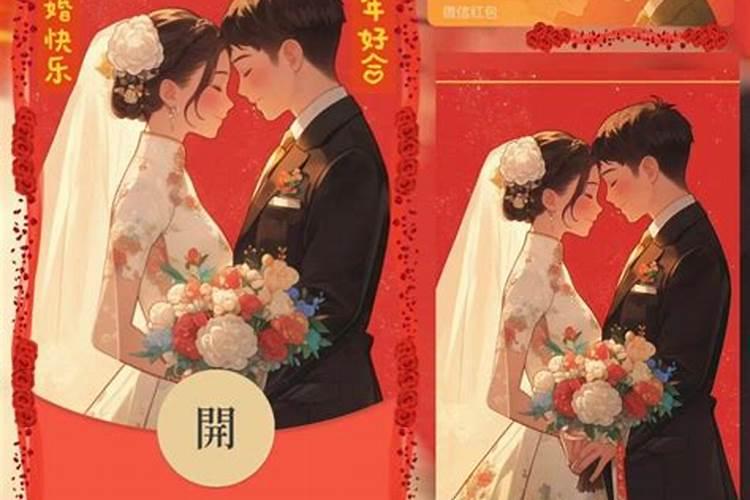 梦到死去的兄弟结婚