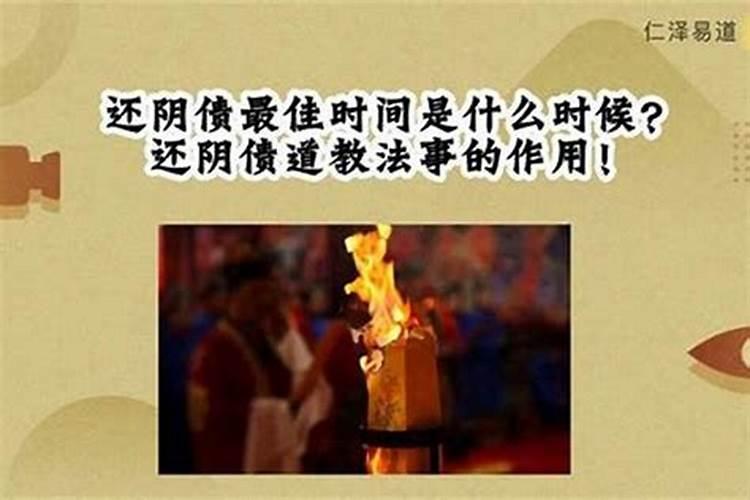 十三阴债都是什么时候？