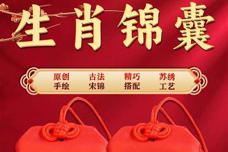 太岁锦囊第二年没处理