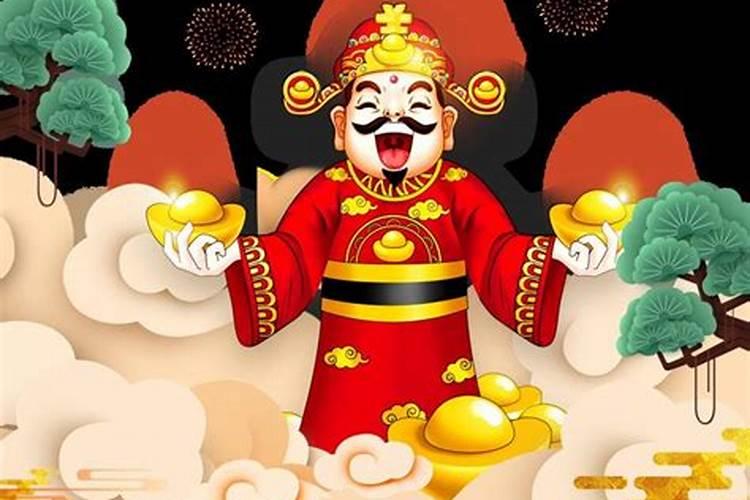 财神节哪里过得多？