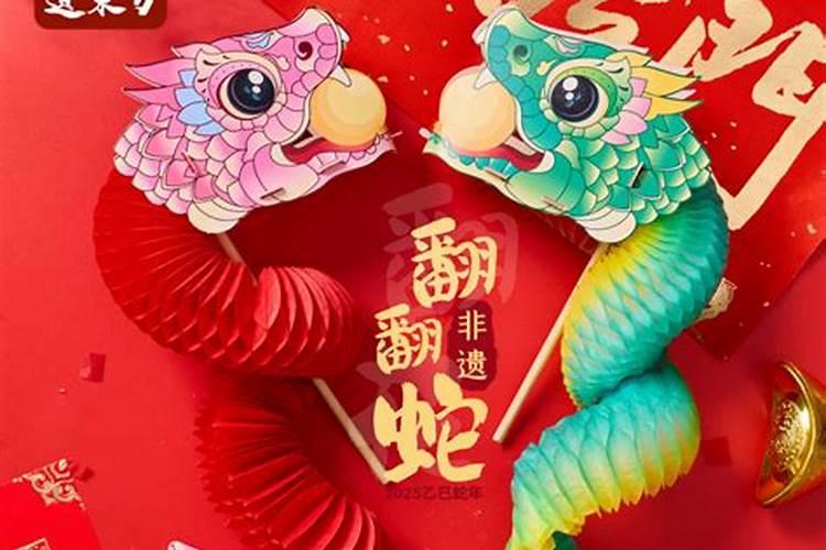 今年蛇犯太岁佩戴什么？