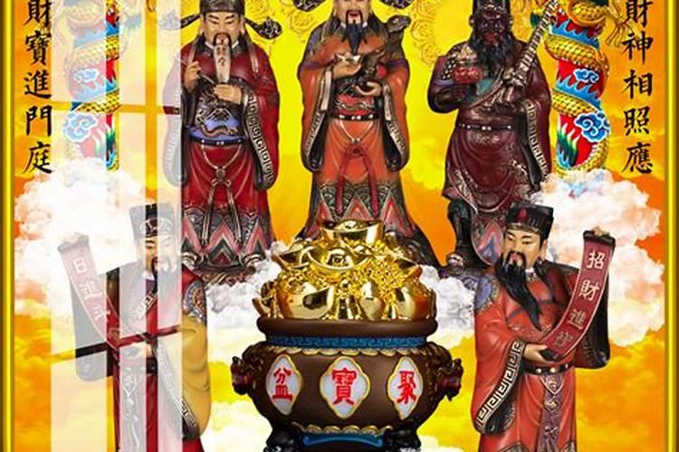 财神纹在哪？