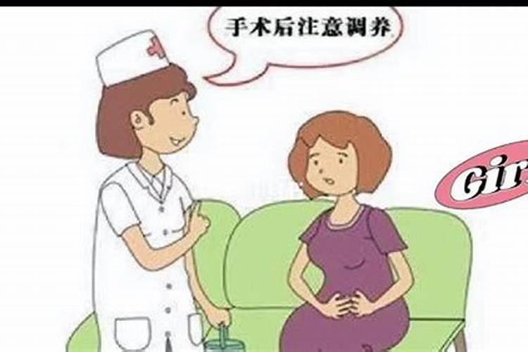 在中医院堕胎要多少钱？