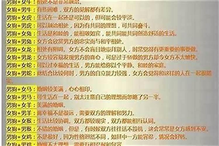算命的说缺少婚姻什么意思？