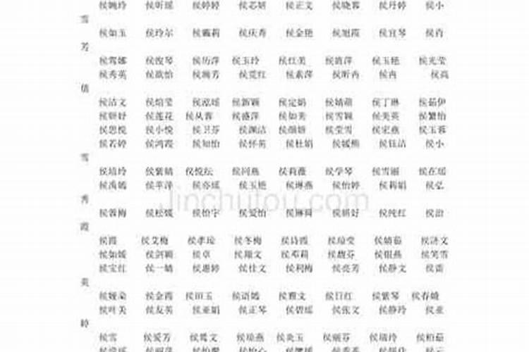 冬至出生的马宝宝取名