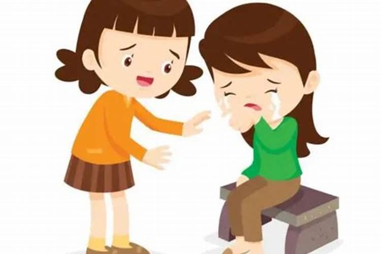 运气不好时如何安慰？
