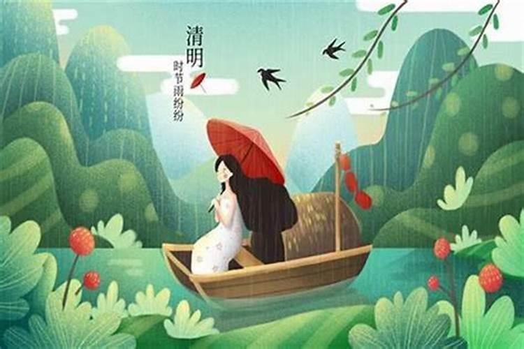 清明节要放几天？