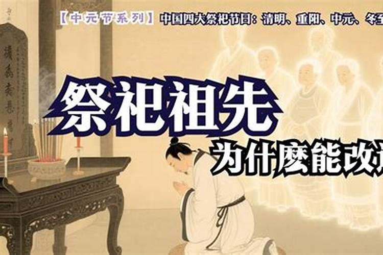 古时冬至最佳改运法