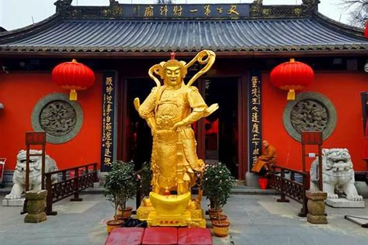 深圳哪里供奉财神？