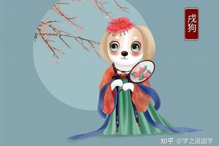 属狗出生时辰运程