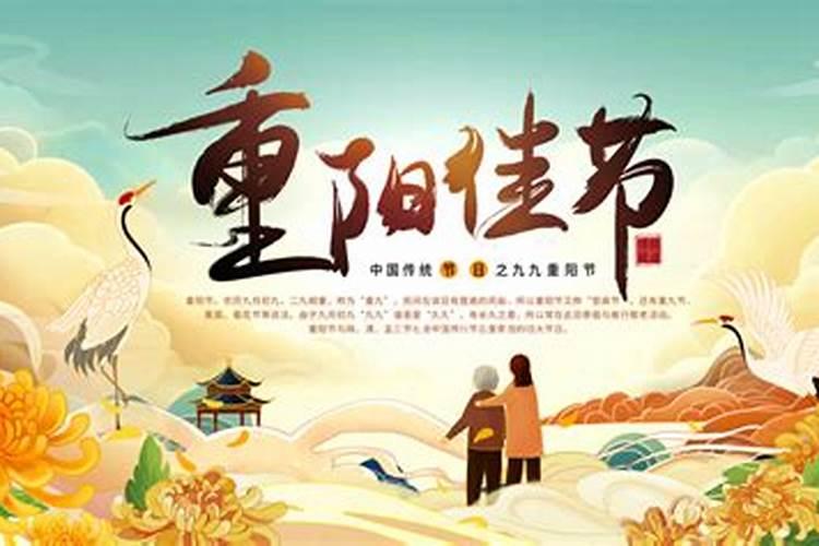 重阳节清明节哪节拜祭好？