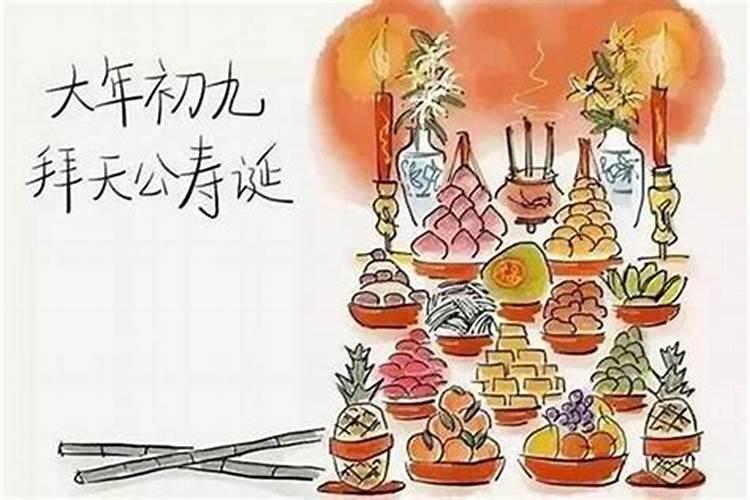 农历九月初九的习俗