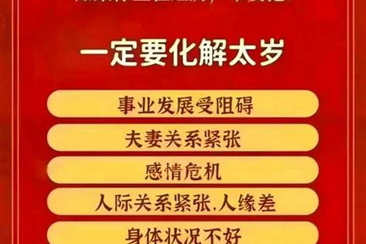 属狗的刑太岁是那些年