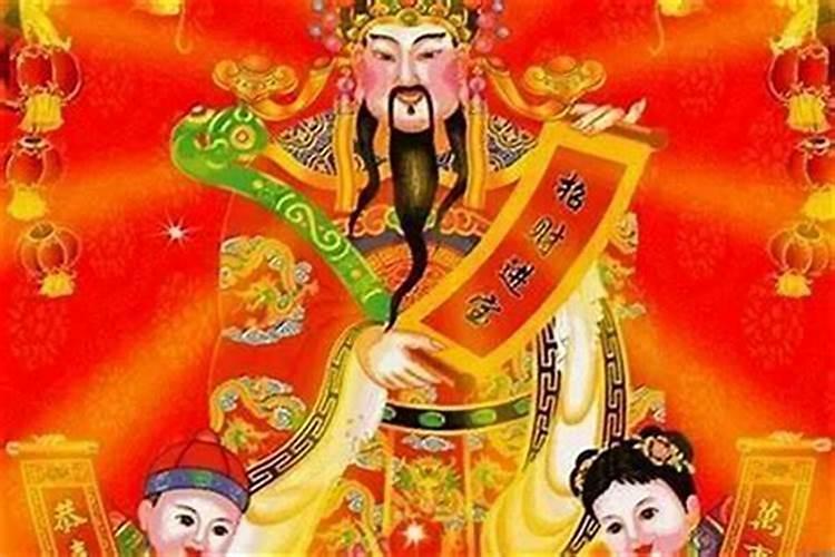 财神节上供几点？