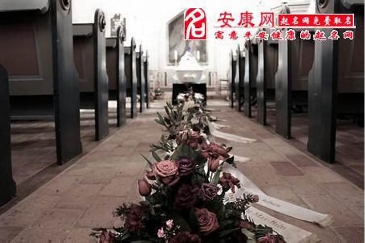 梦见朋友死了去参加葬礼