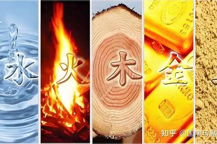 五行缺木什么意思？