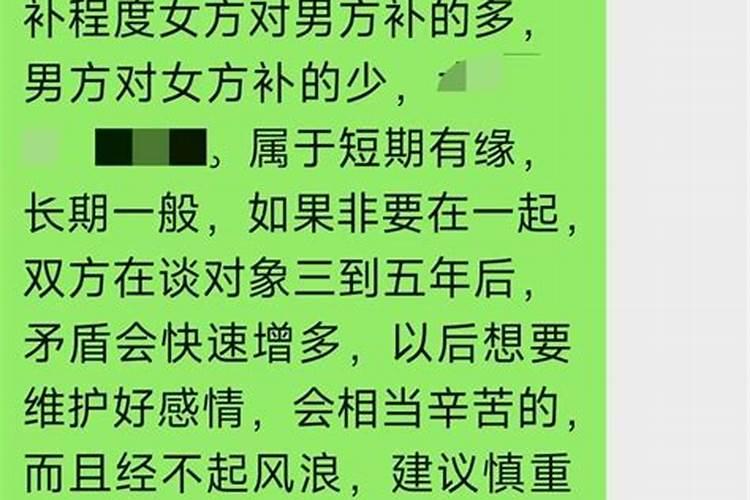 合婚就一定能成吗？