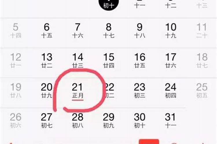 哪年1月1日是正月初一？