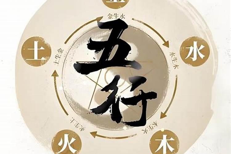 如何判断八字五行缺什么？