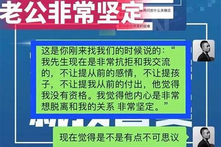 婚姻测算是否能挽回？