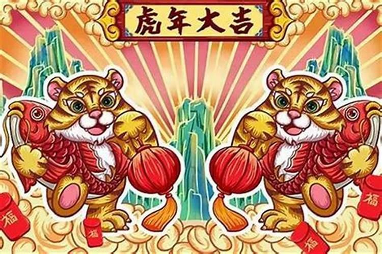 虎年属猴太岁怎么解？