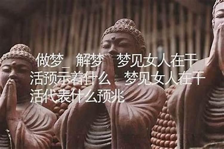 梦到妹妹死亡预示着什么？