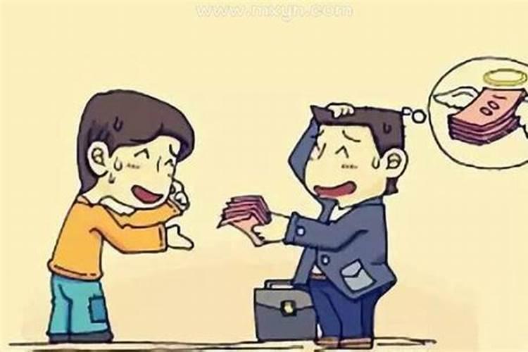 梦见别人欠我钱是什么意思？