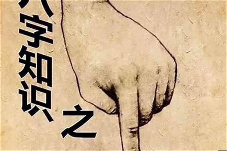 害小人是什么意思？