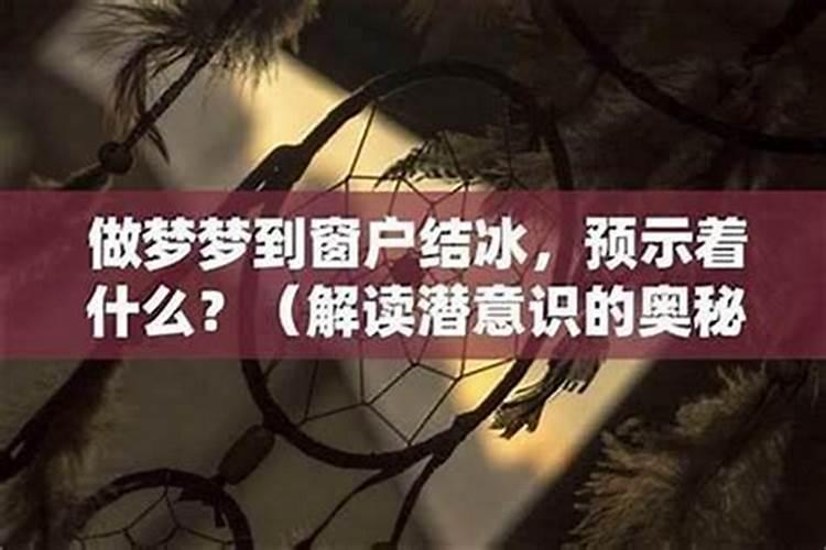 梦到离婚的前妻在笑