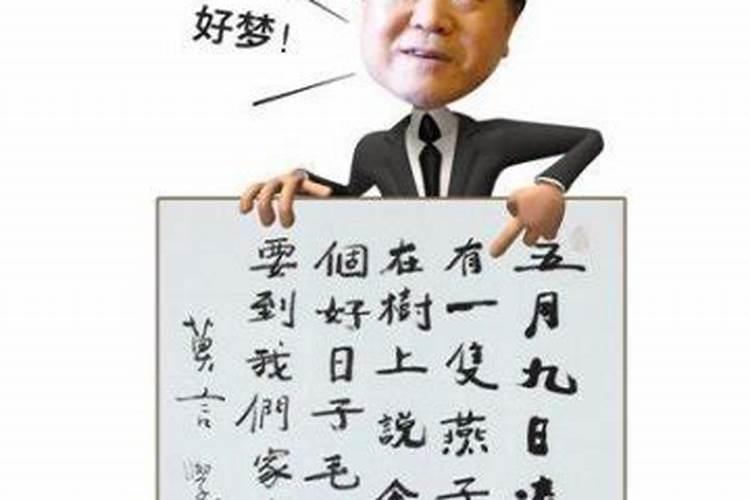 梦到已故的祖父还活着