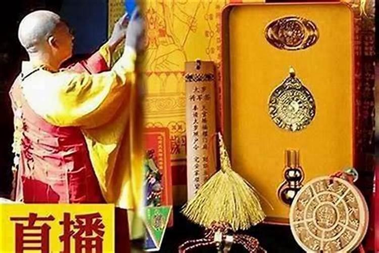 破太岁应该佩戴什么？