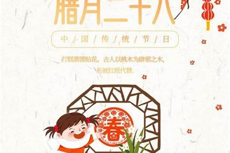 牛年腊月子时出生