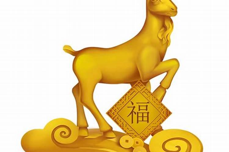属羊人十月运程如何？