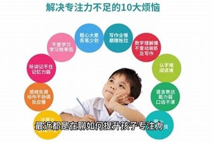 提升孩子专注力的运动