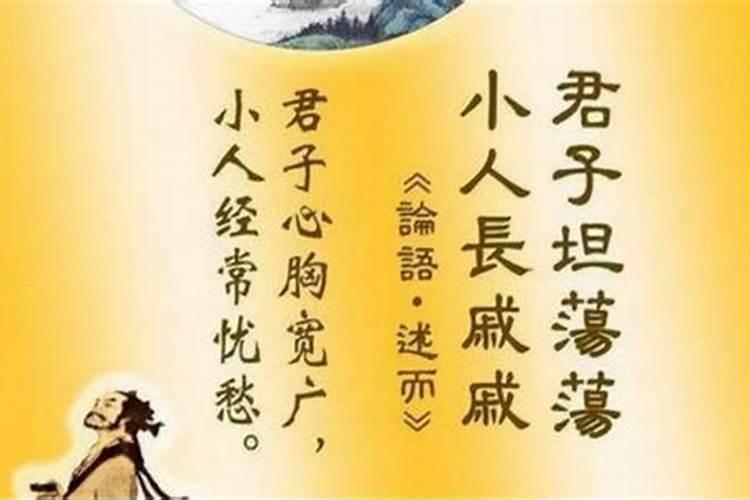 对付小人最灵验的咒语