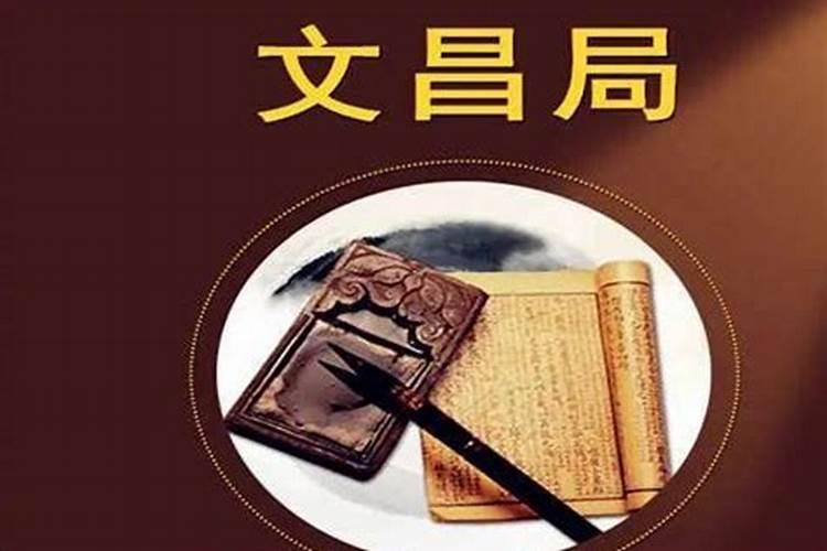 如何让自己学业风水变好？