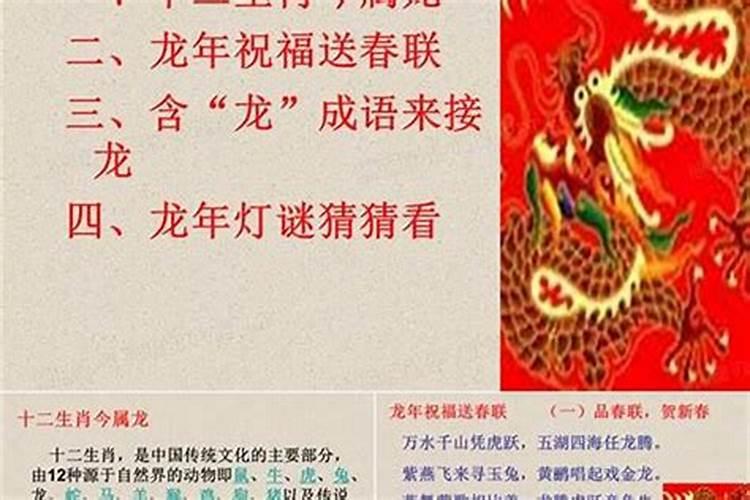 龙易运势说的像吗？